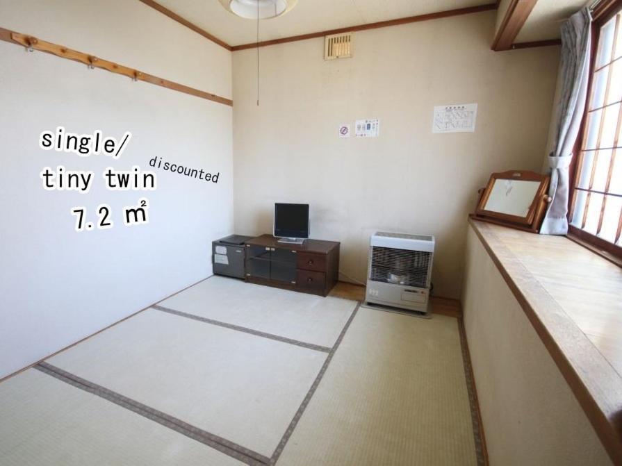 ふる郷荘furusato Furano Exterior photo